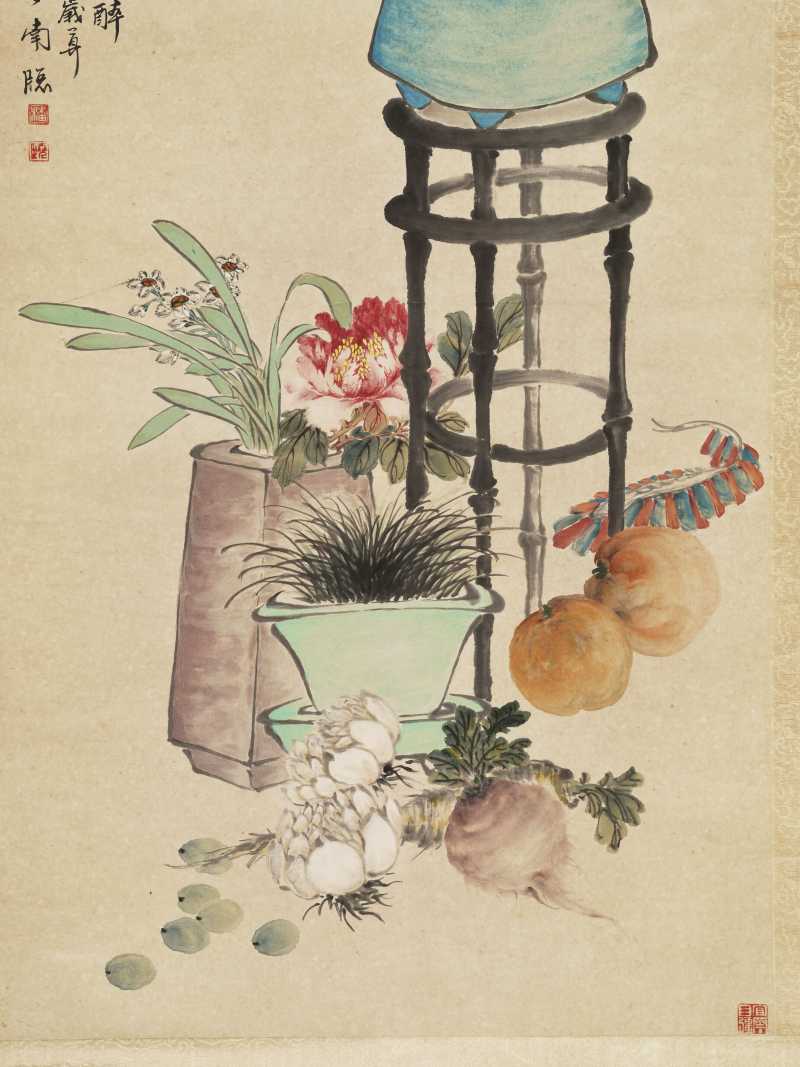 戊子（1948年）作 潘铸 清供图 - 图4