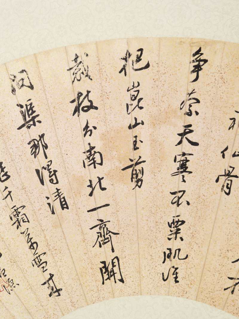 丁卯（1927年）作 翁同龢、顾伯逵、孙鸿、沈昌源 书法扇面四帧 - 图11