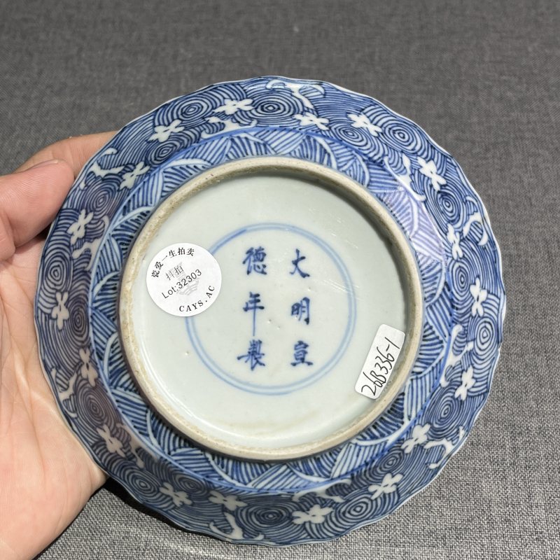 清康熙青花花卉纹盘 - 图8