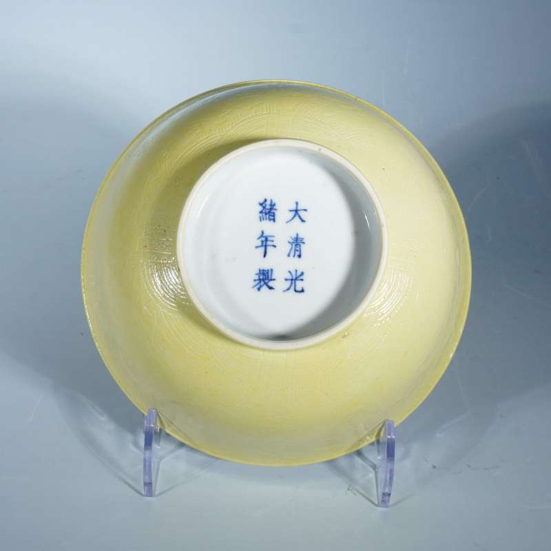 清光绪柠檬黄釉暗刻龙纹碗 - 图3