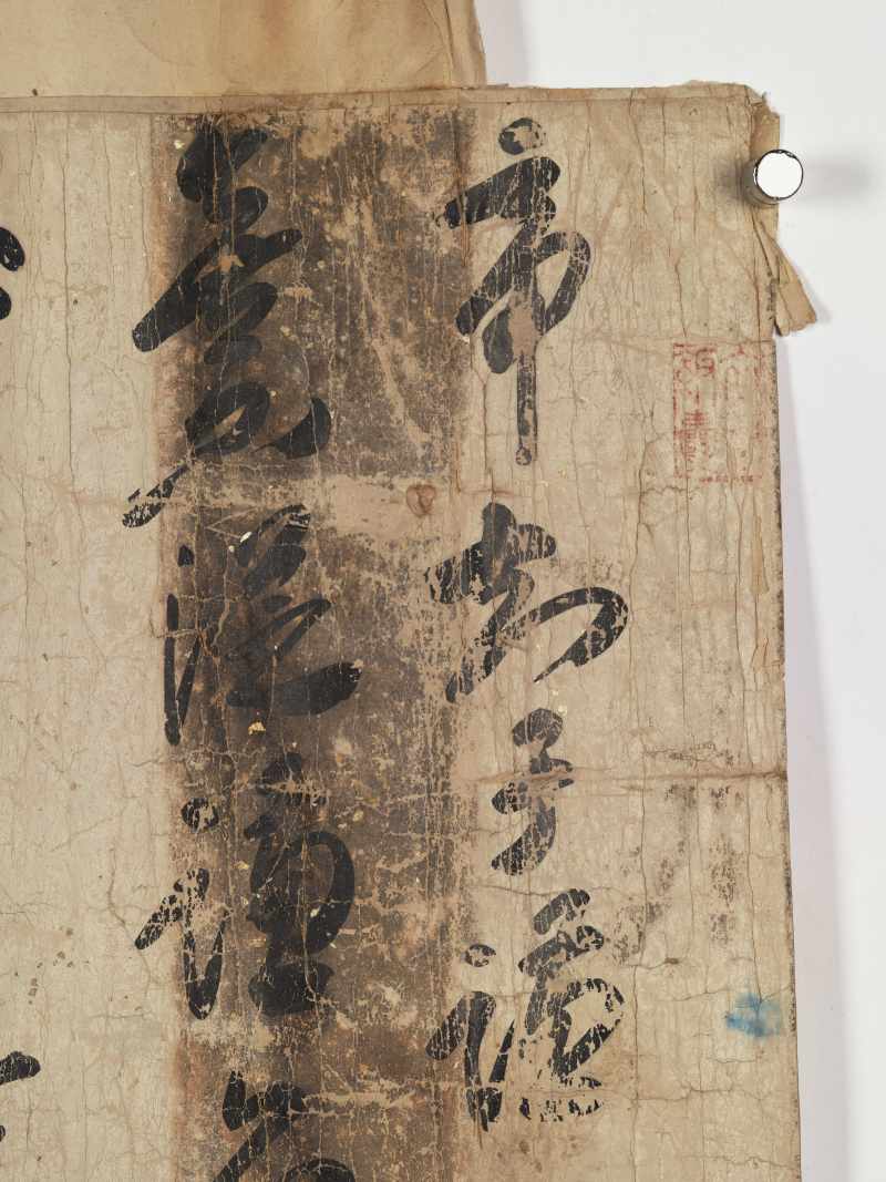 乙亥（1815年）作 翁方纲 行书卷 - 图4