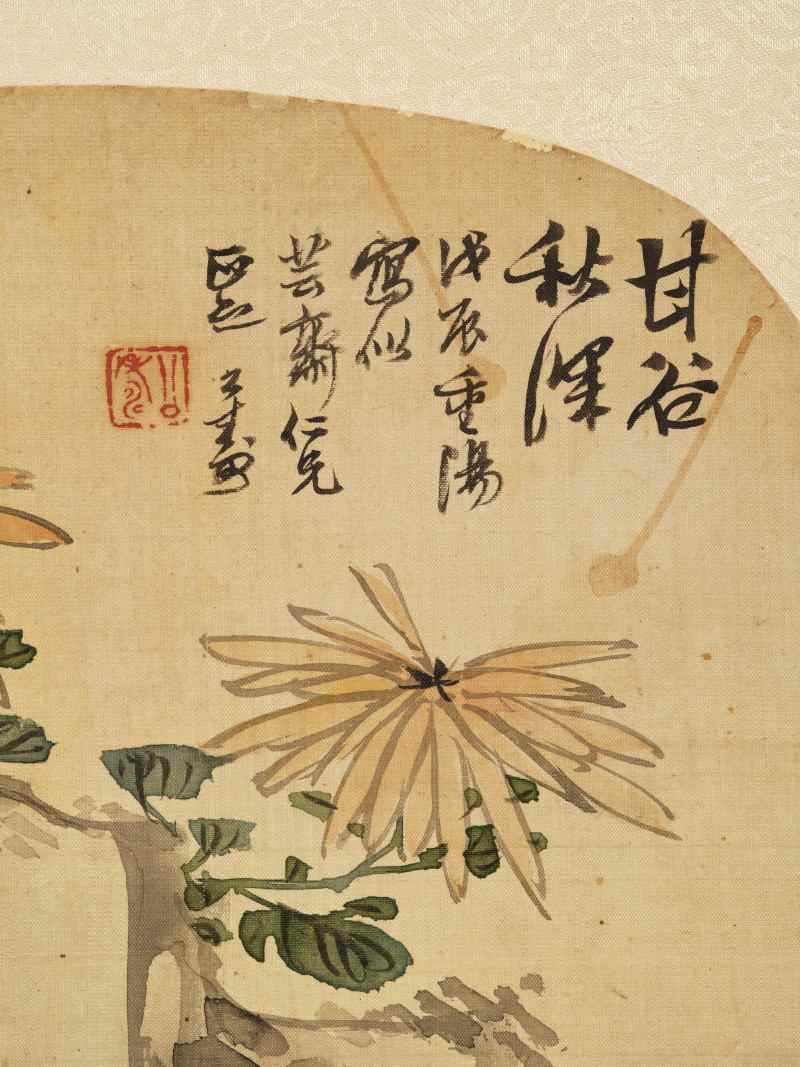 戊辰（1868年）作 胡公寿、姚元之 花卉二帧 - 图12