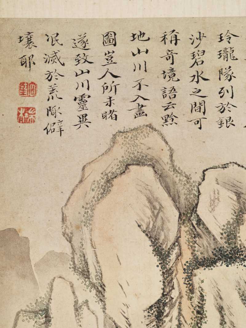 黄向坚（款） 云川十二景 - 图25