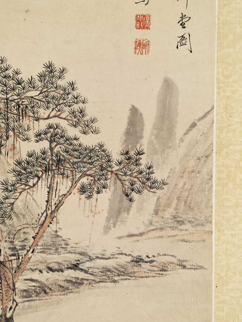 戊戌（1838年）作 张培敦（款） 丛松草堂图 - 图6