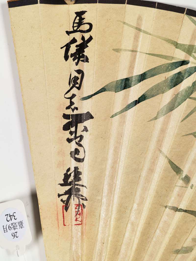 己未（1979年）作 谢稚柳、郭怡孮 湖石翠竹·东谷春风 - 图13