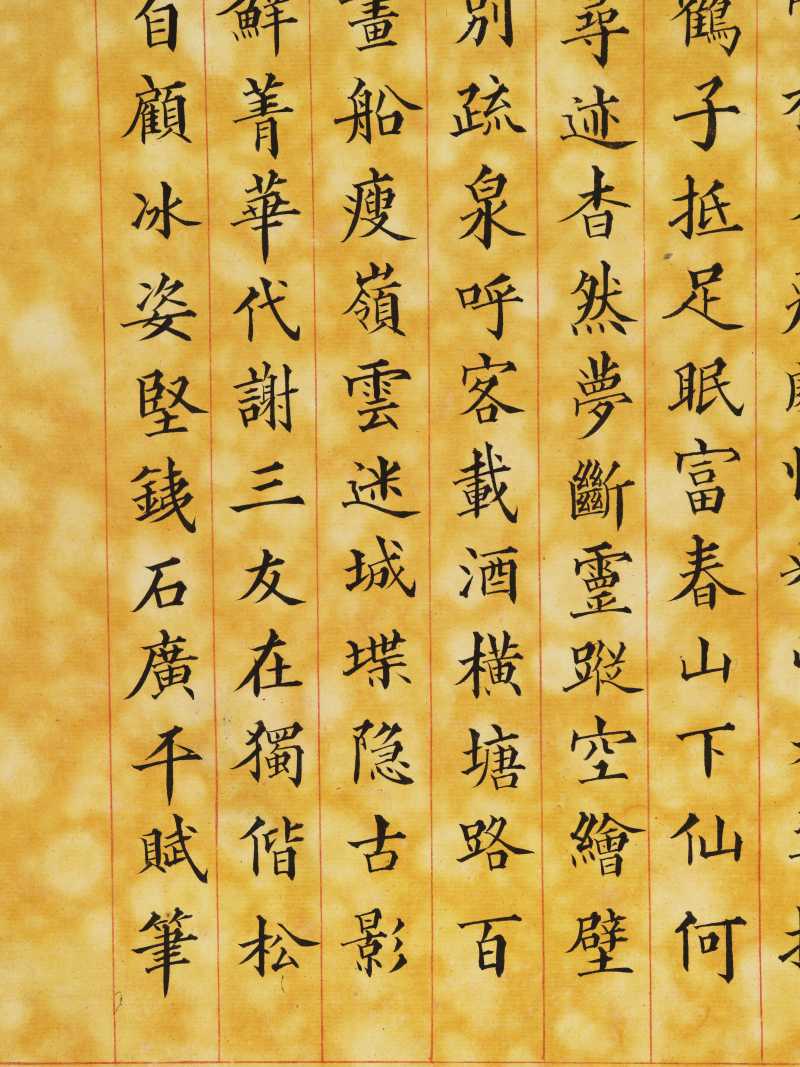 丁酉（1897年）作 梁德润、孙毓汶 花卉草虫册 - 图25