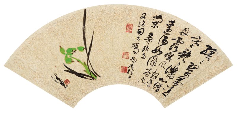 陈佩秋 绿兰 - 图1