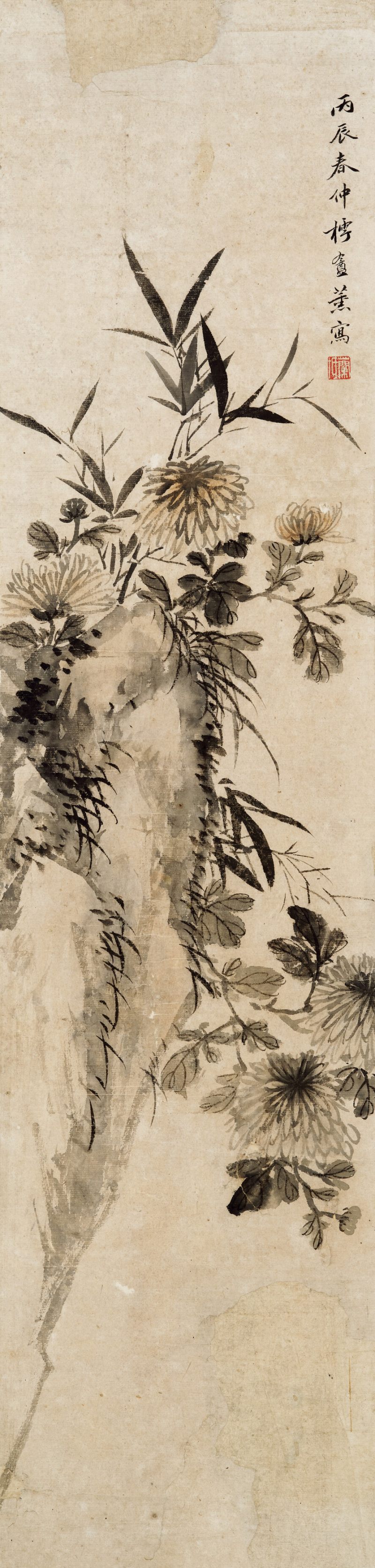 丙辰（1796年）作 方薰 竹菊图 - 图1