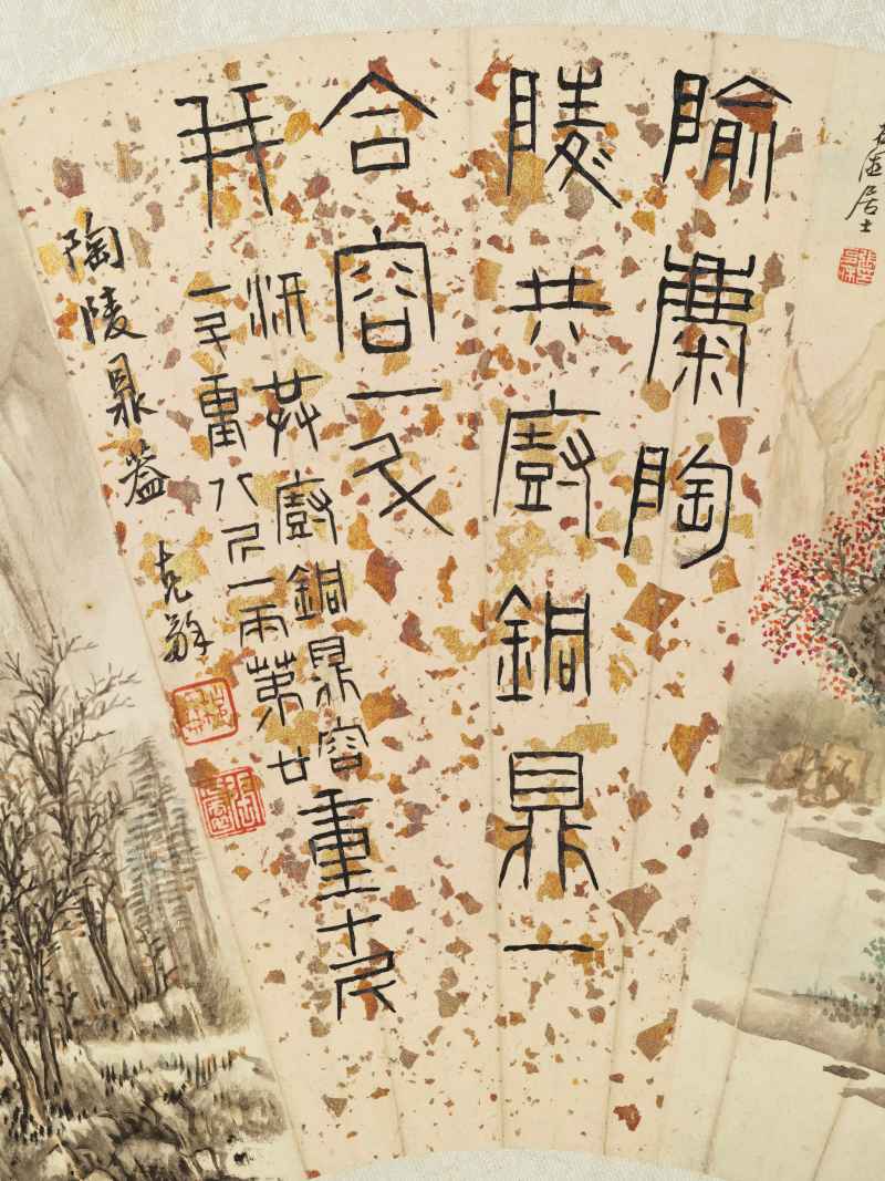 辛卯（1951年）作 张石园 格景二帧 - 图6