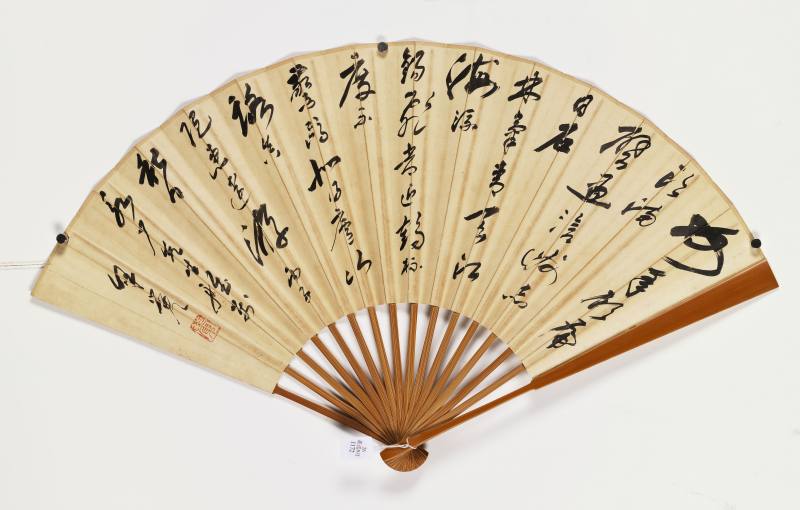1936年作 胡藻斌、余觉 双虎·行书 - 图2