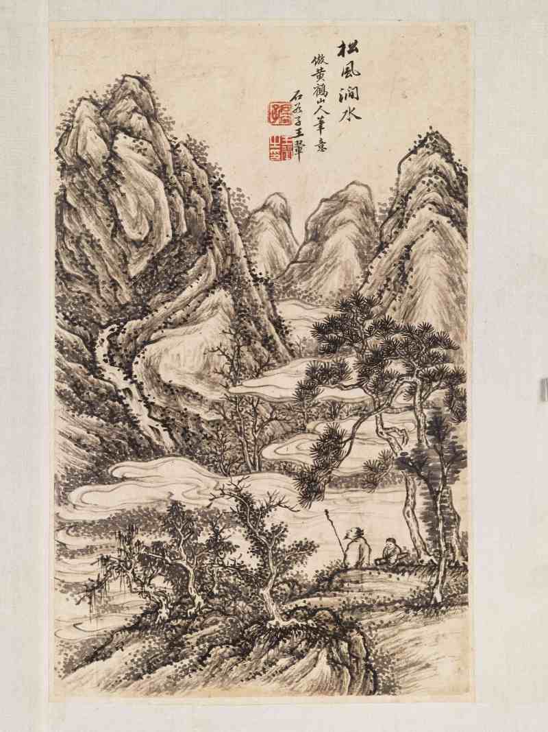 庚寅（1710年）作 王翚（款） 山水册 - 图41