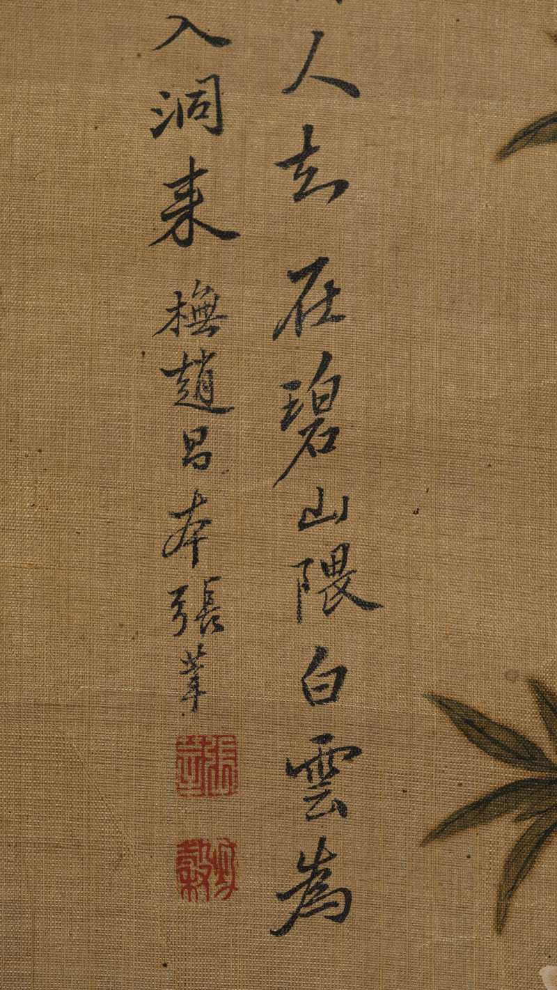 张莘 双色桃花 - 图11
