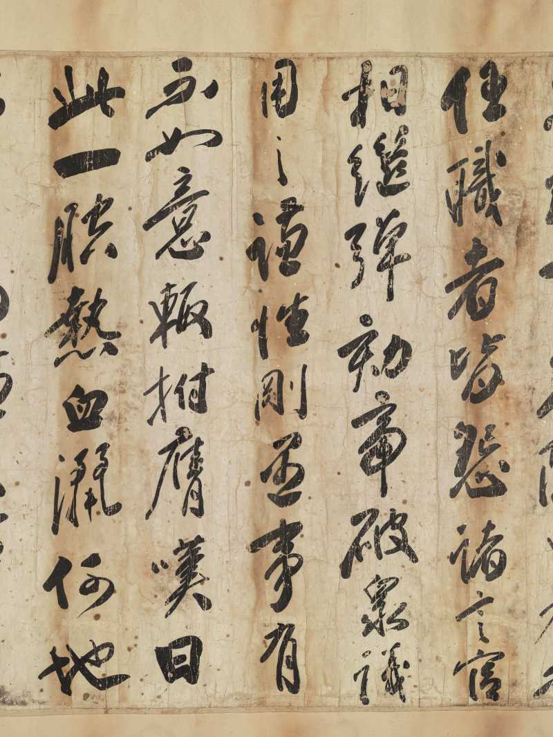 乙亥（1815年）作 翁方纲 行书卷 - 图5