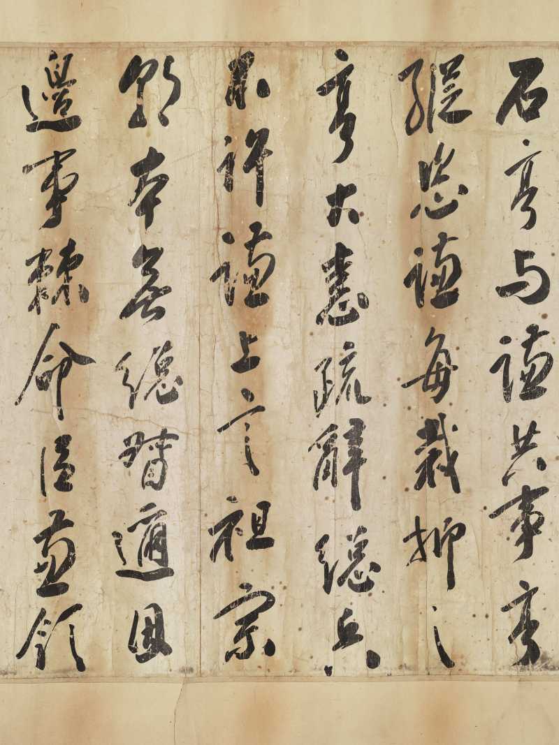 乙亥（1815年）作 翁方纲 行书卷 - 图6