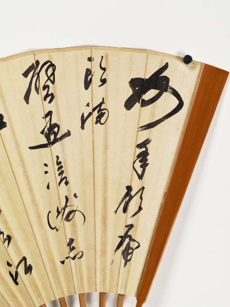 1936年作 胡藻斌、余觉 双虎·行书 - 图3
