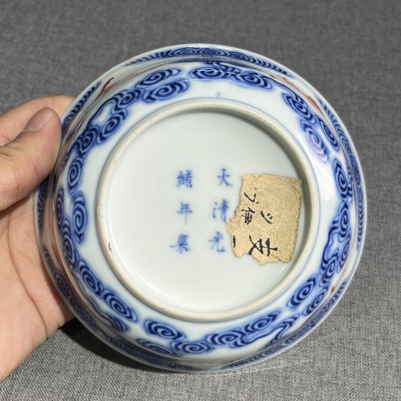 清光绪青花矾红洪福齐天纹碗 - 图10