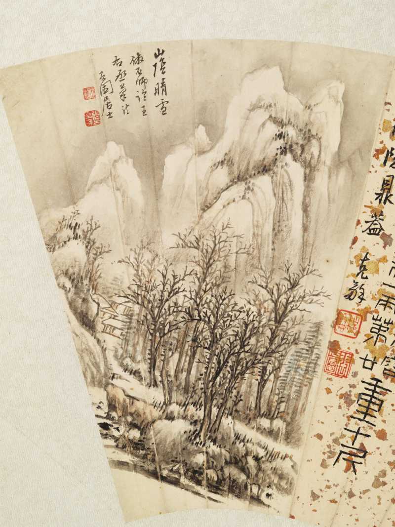 辛卯（1951年）作 张石园 格景二帧 - 图7