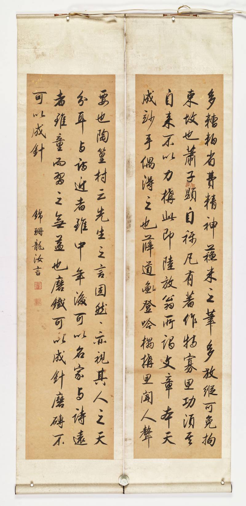 龙汝言 行书诗论 - 图2