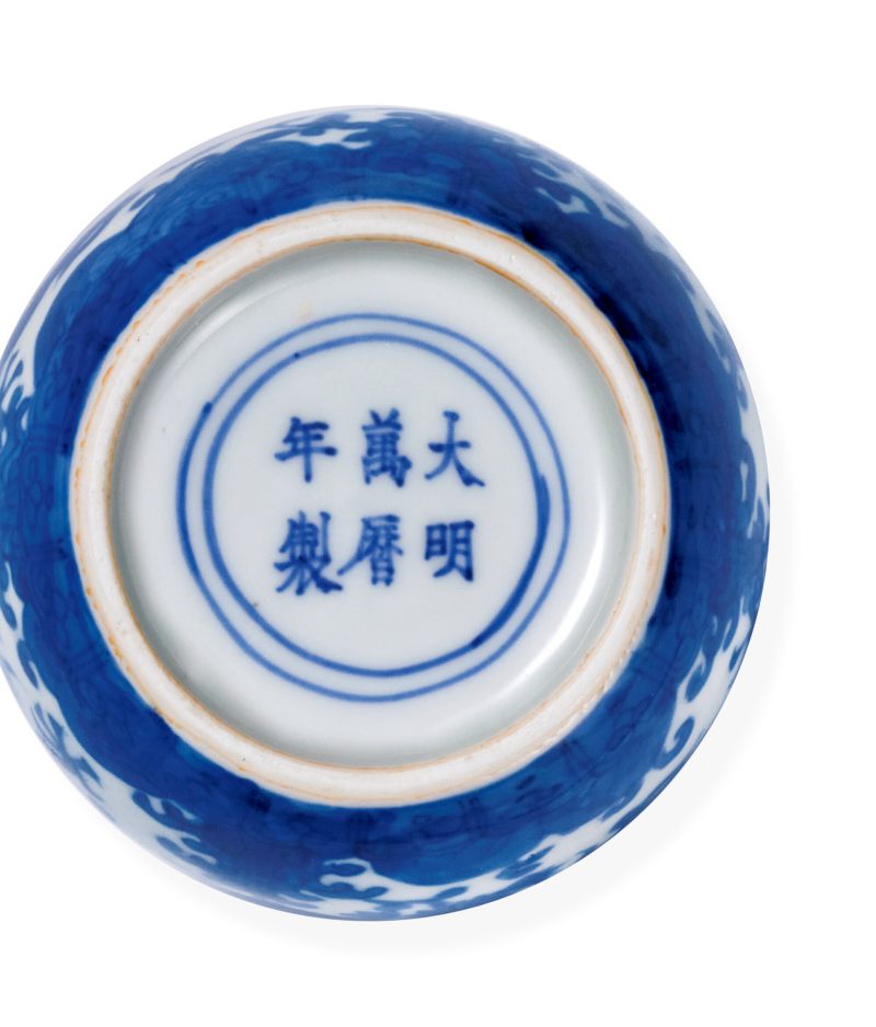 明萬曆 青花龍紋水丞 - 图4