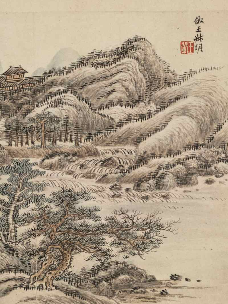 庚申（1680年）作 王翚（款） 仿元人山水二帧 - 图5