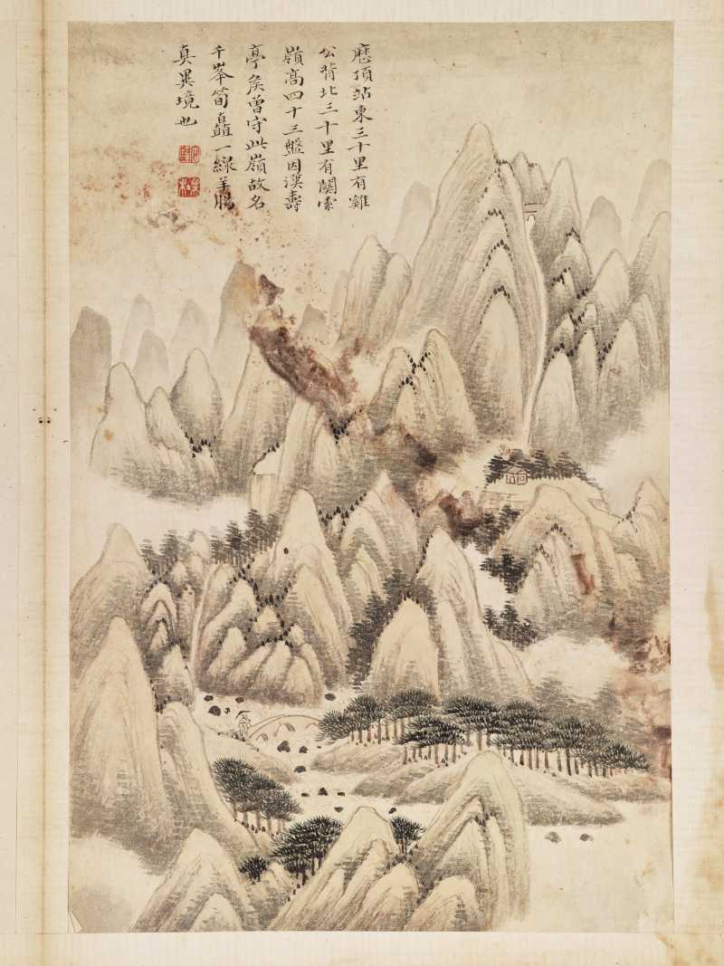 黄向坚（款） 云川十二景 - 图27