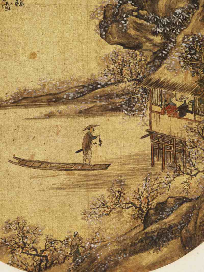 戊戌（1898年）作 任预 仿古山水册 - 图34