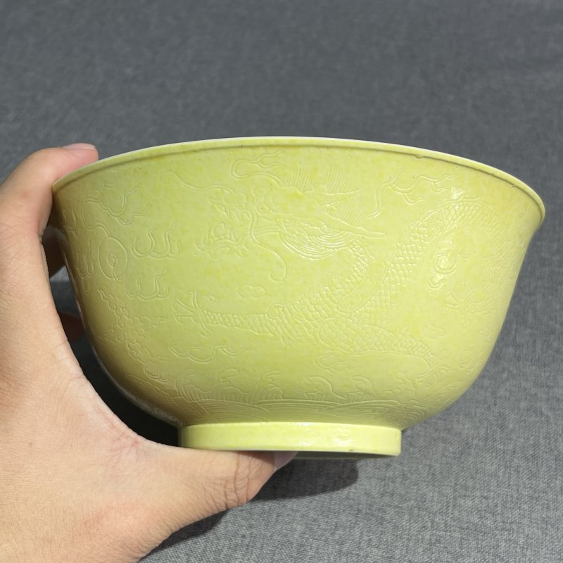 清光绪柠檬黄釉暗刻龙纹碗 - 图4