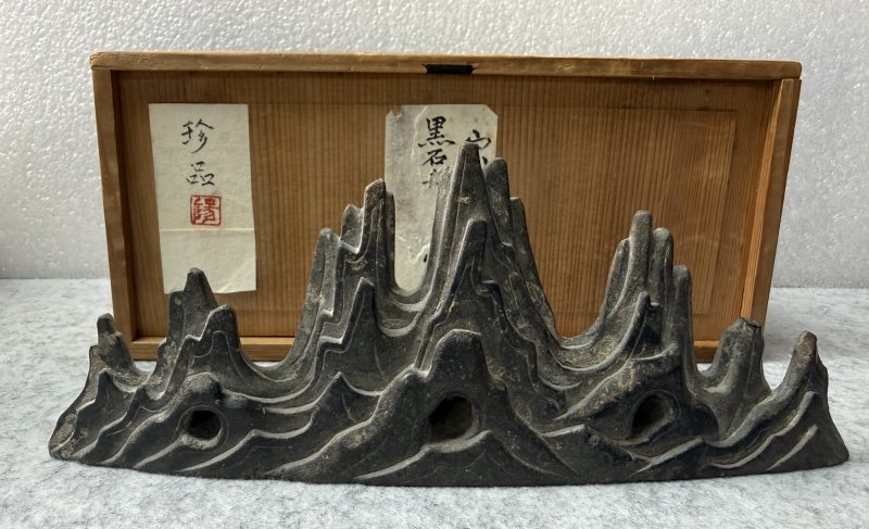宋 楚石群峰山形筆架 - 图3