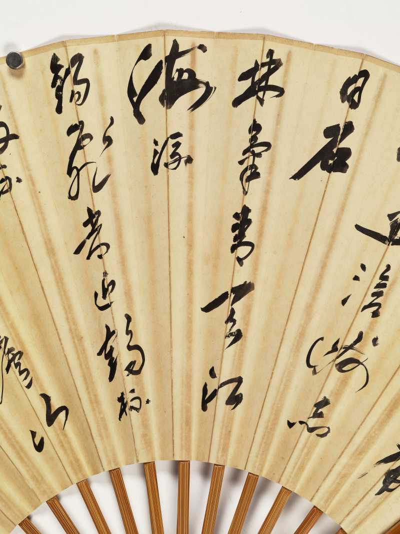 1936年作 胡藻斌、余觉 双虎·行书 - 图4