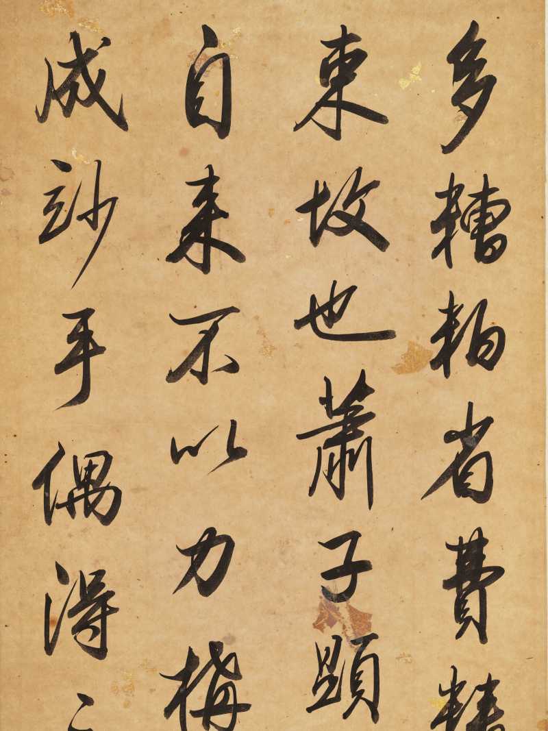 龙汝言 行书诗论 - 图3
