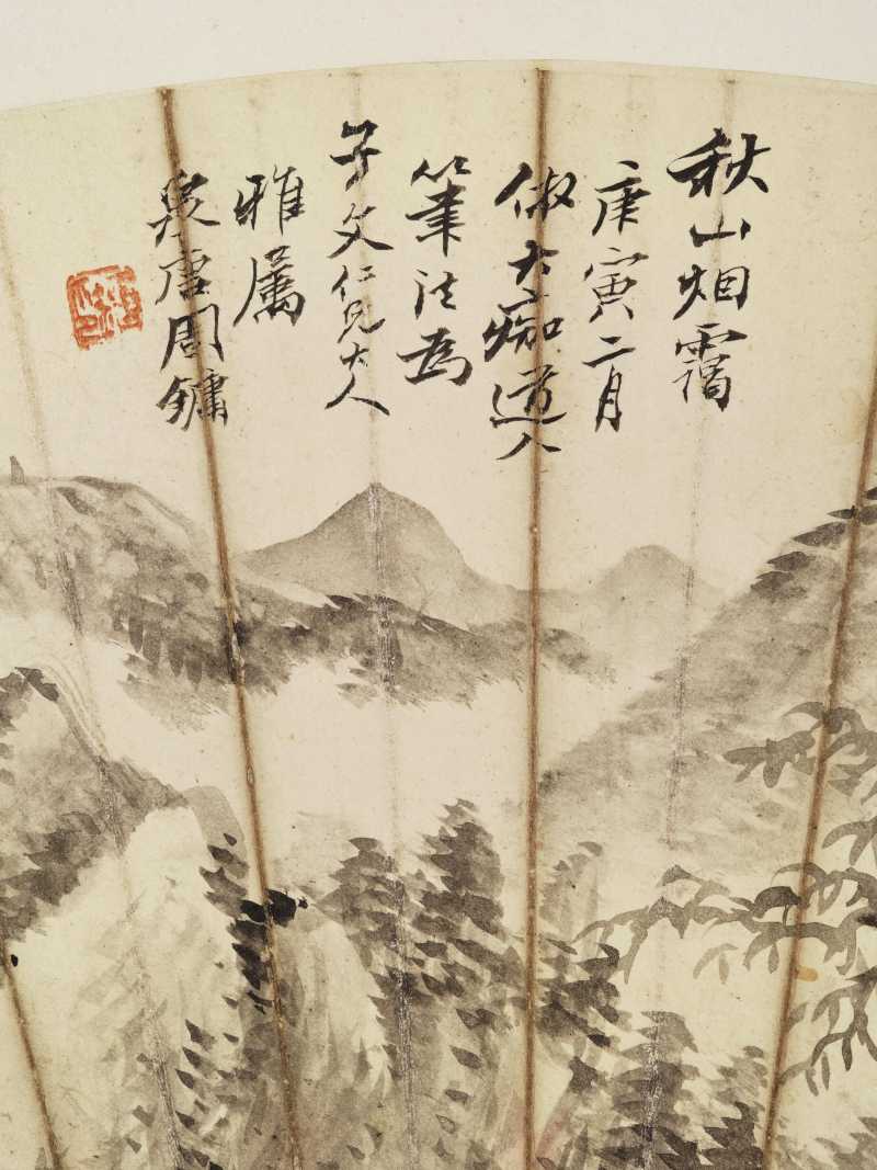 庚寅（1890年）、丁卯（1927年）作 任颐、袁培基、周镛 山水三帧 - 图18