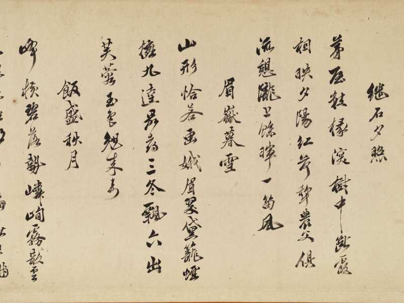 胡廷晖（款） 养拙轩八景图卷 - 图73