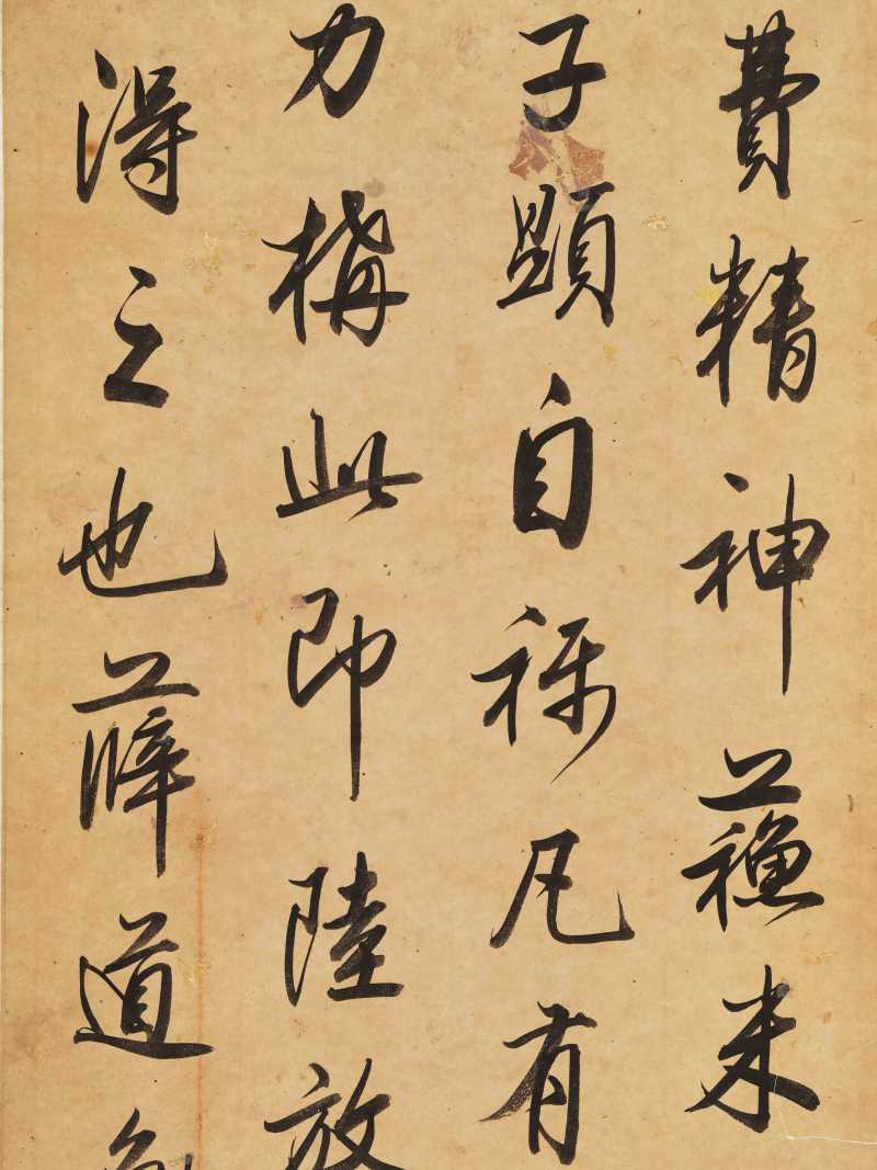 龙汝言 行书诗论 - 图4