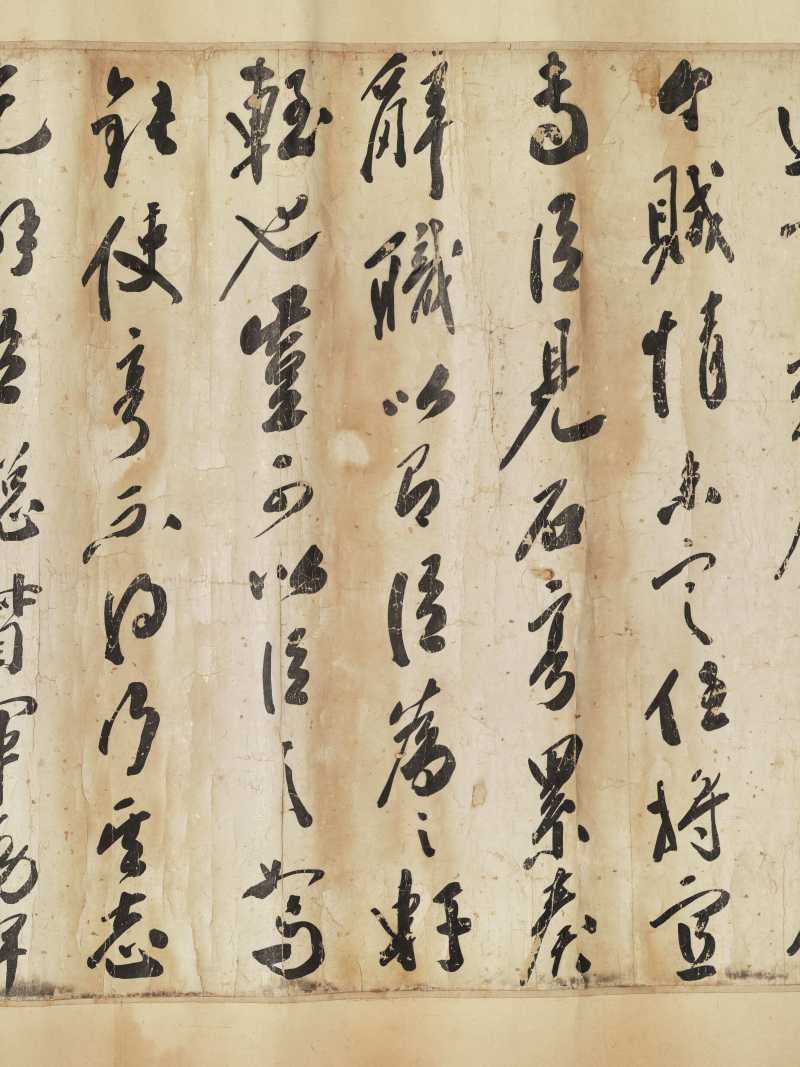 乙亥（1815年）作 翁方纲 行书卷 - 图7