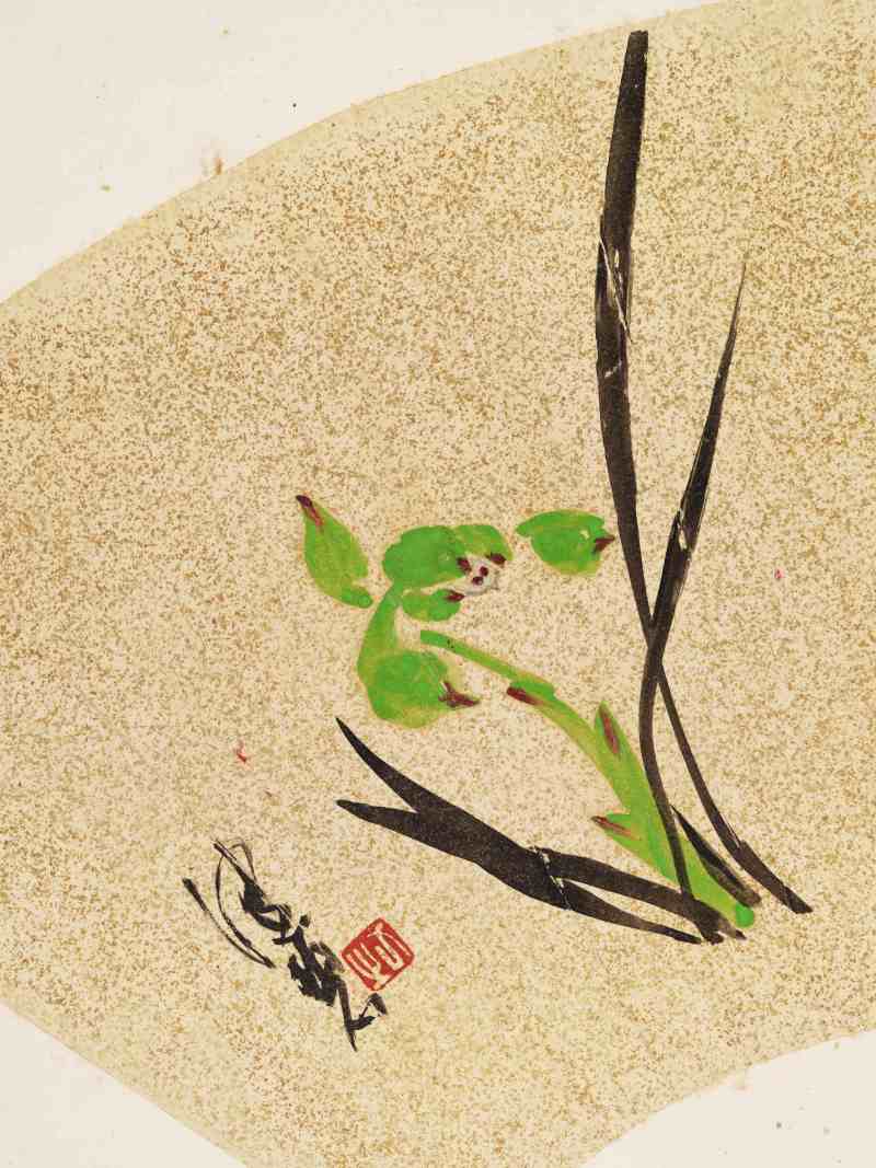 陈佩秋 绿兰 - 图3