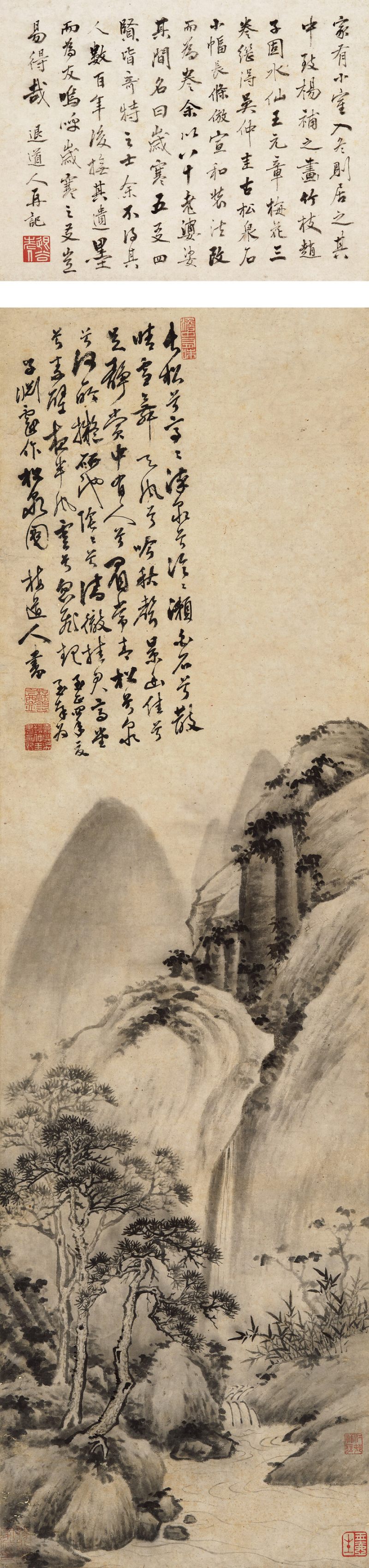 吴镇（款） 长松泉石图
