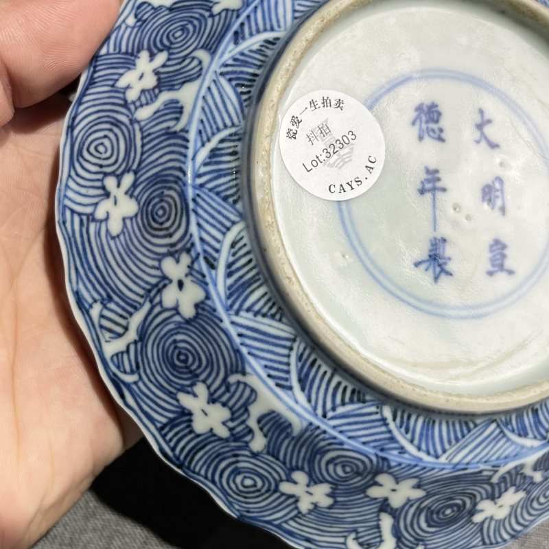 清康熙青花花卉纹盘 - 图9
