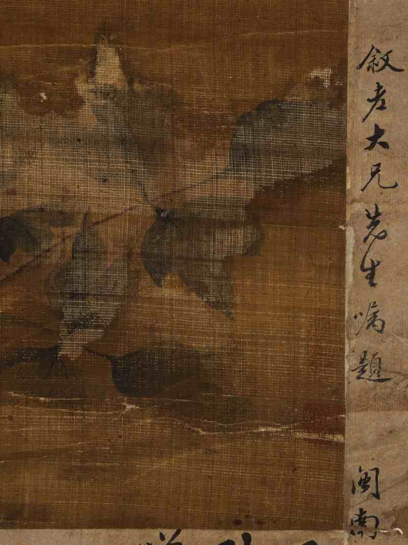 恽源濬 仿南田笔意并诸家题 - 图18