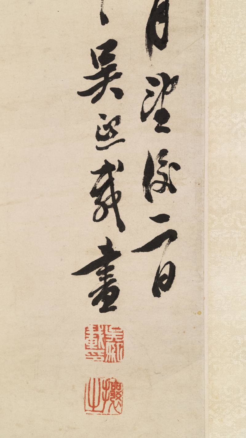 1863年作 吴让之 腊梅 - 图8