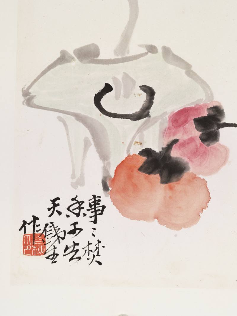 癸丑（1913年）作 张光梅 花卉果蔬册 - 图26