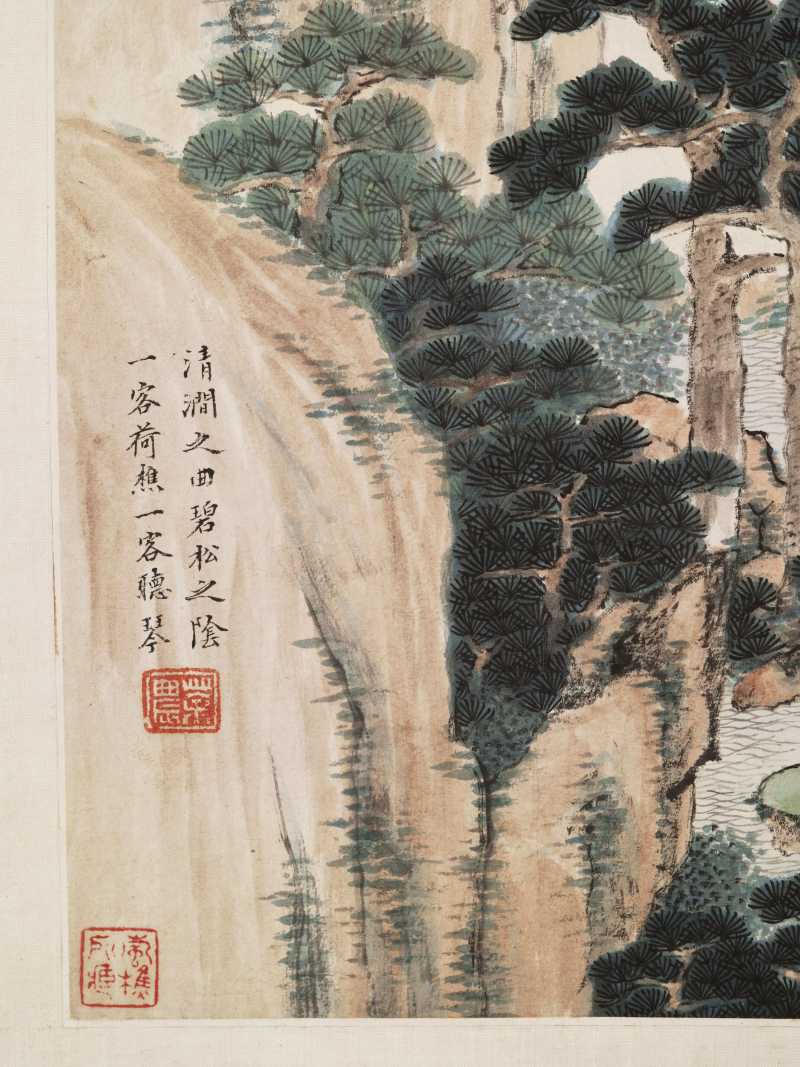 张深 山水人物册 - 图6