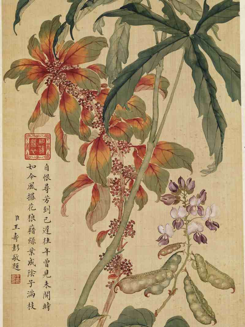 光绪丙午（1906年）作 慈禧（款） 花卉四屏 - 图15
