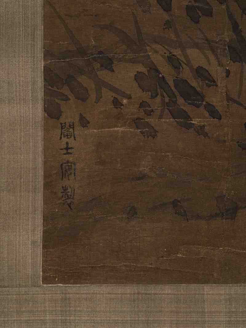 阎士安（款） 雪竹图 - 图8