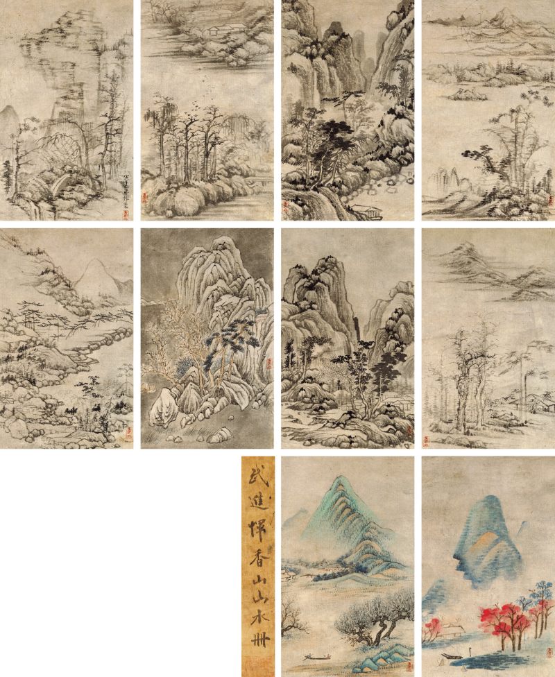 恽本初（款） 山水册