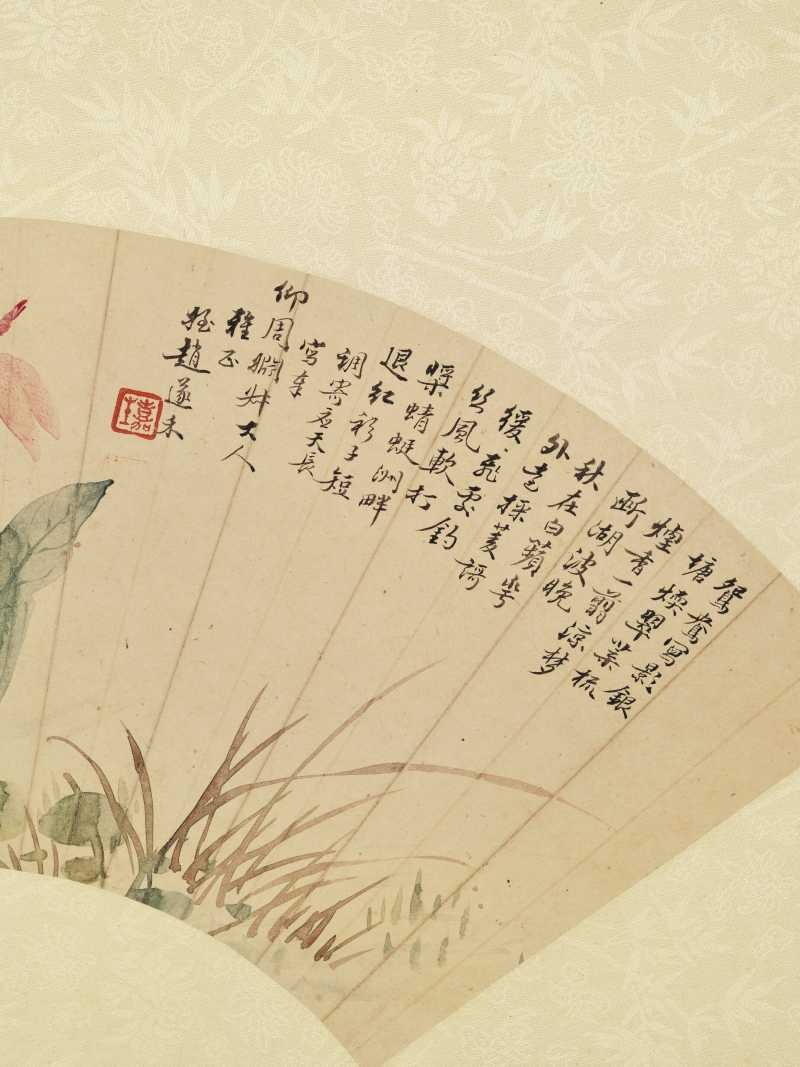 甲申（1944年）、甲寅（1914年）、癸未（1943年）、丙辰（1916）、 乙未（1895年）、辛卯（1891年）、丙子（1936年）、壬戌（1922年）、 甲子（1924年）、乙巳（1905年）、丁卯（1927年）、甲戌（1934年）作 王慕谯、顾颐等十五家 集锦十五帧 - 图42