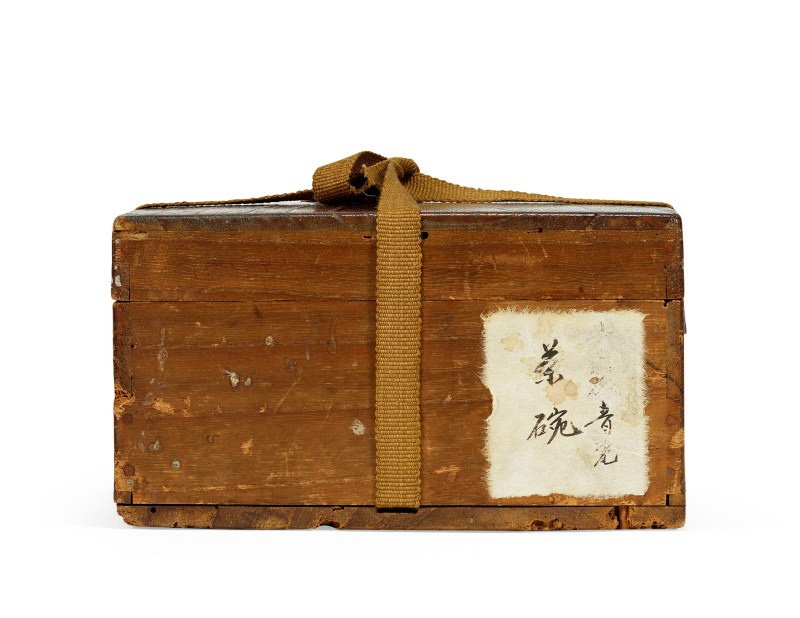 宋 龍泉青釉刻蓮紋盞 - 图2