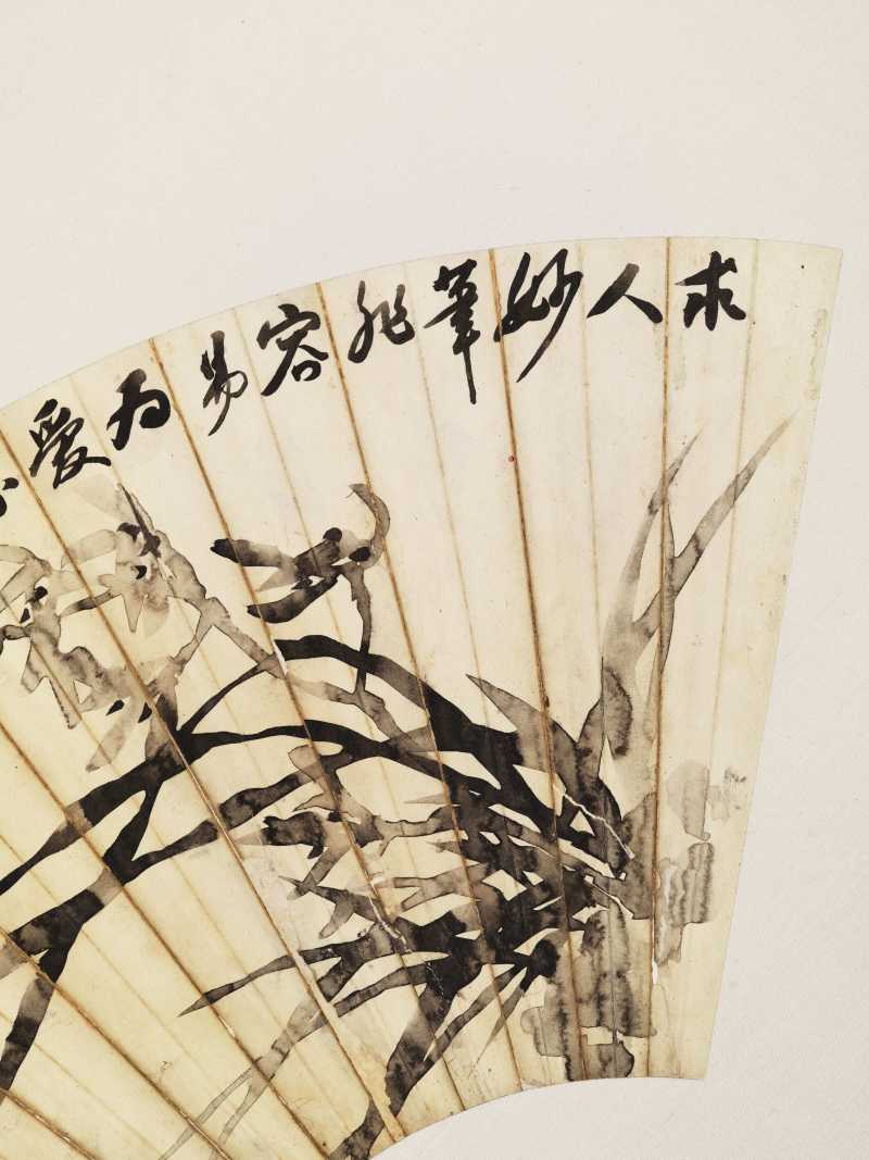 史不昧 扇面集锦册 - 图11