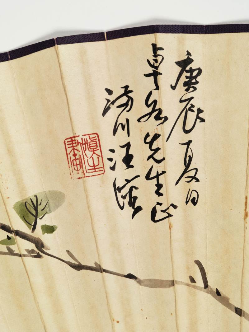 庚辰（1940年）、丁丑（1937年）作 汪溶、金执中、窦以锐、陈半丁 花鸟山水成扇三柄 - 图26