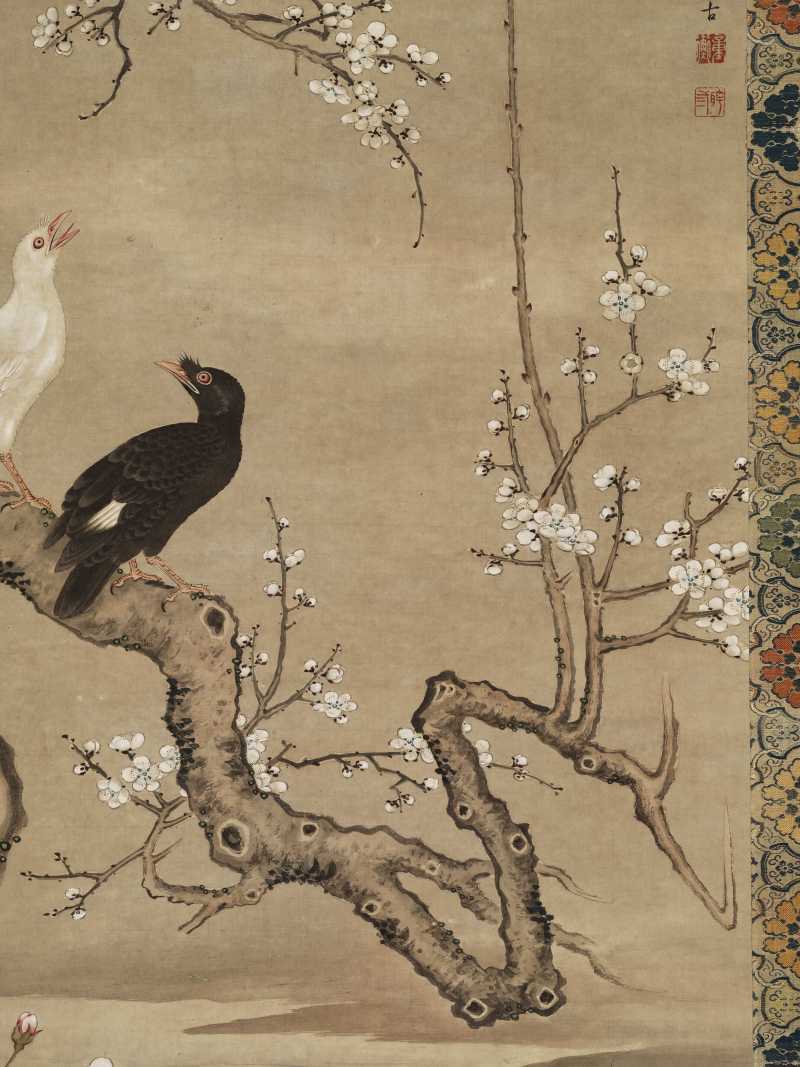 童衡（款） 梅雀鸳鸯 - 图4