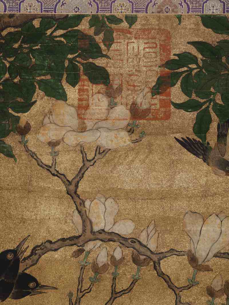 永瑢（款） 朝凤图 - 图17